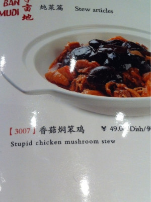 Related Pictures vote for me quotes 219 png