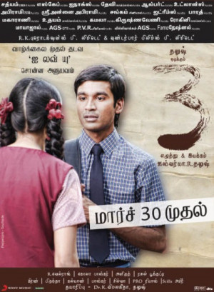 Dhanush 3 Movie Posters | Dhanush Shruti Hasan in 3 Tamil Movie Stills