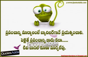 Best Telugu Funny Marriage Quotes Telugu Quotes