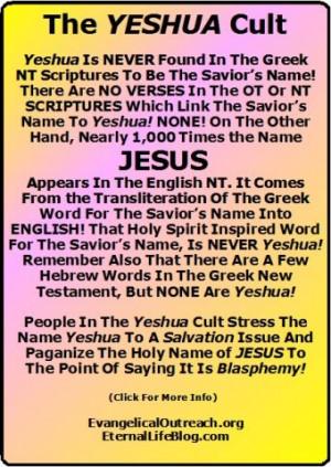 ... Messiah's actual Hebrew name, Yeshua/Yahshua (Yay-shoo-ah or Yah-shoo