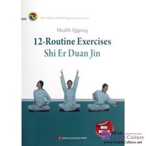 Relaxation Exercises Qigong