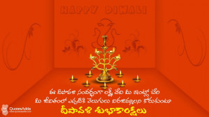 Diwali+Quotes++in+Telugu+2+-+QuotesAdda.com.jpg
