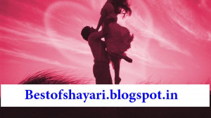 Flirting Quotes HD Wallpaper 7