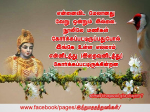 இந்துமதம்
