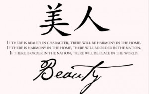inner beauty quotes and sayings