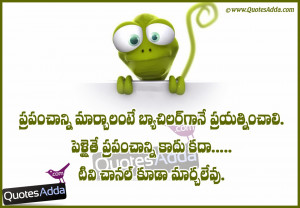 funny quotes for boys in telugu telugu best funny marriage quotations ...