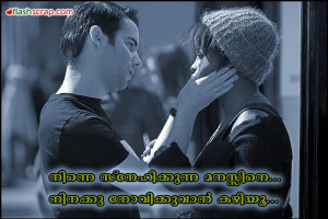 sad love quotes in malayalam
