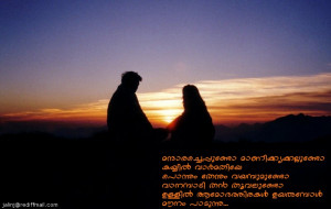 Dazzling Stars The Finest Quotes In Malayalam