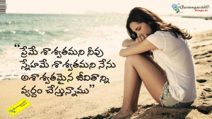 Heart touching sad love friendship quotes 736