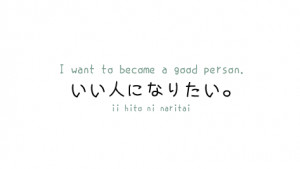 Japanese Quote