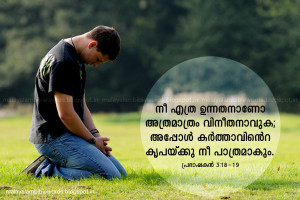verses, bible verses for youth, malayalam bible words, bible quotes ...