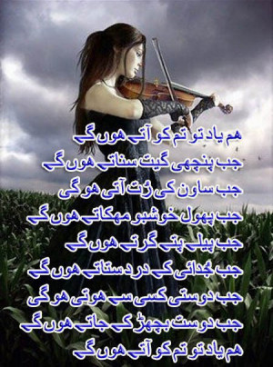 poems and quotes sad urdu ahmad faraz poems and quotes