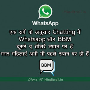 Ek Survey Ke Anusar [Funny Quotes Wallpaper in Hindi For Whatsapp and ...