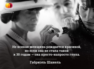 Advantages middle-aged, with quotes of great women