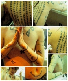 love se7en's tattoo.... i miss him already here in asia.....
