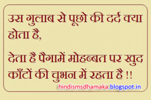 12 feb 2013 hug sms for girlfriend in hindi hug quotes for her hug sms