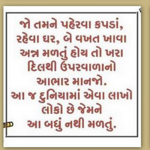 Srry Am not too good at translation So This are In Gujrati only