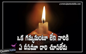 Telugu New Life Quotes with Images, Telugu Latest Quotes images ...