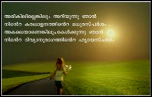 are our Malayalam Greeting card collections and we have Malayalam ...