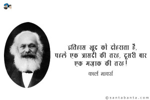 Karl Marx Quotes On Revolution Karl marx · upload to facebook