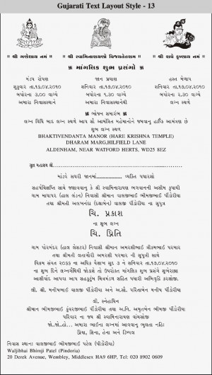 File Name : Gujarati%20Layout%20-%2013.jpg Resolution : 708x708 Image ...