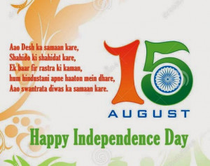 Happy Independence Day Quotes, Quotations in Hindi