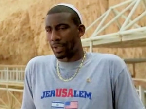 Amar’e Stoudemire is making an Aliyah