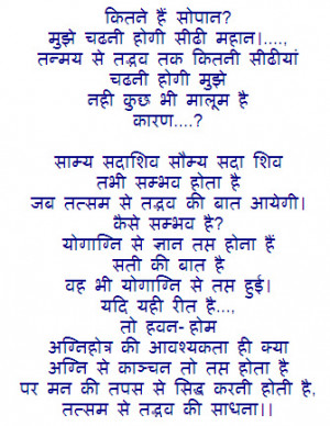 Harivansh Rai Bachchan Poems in Hindi