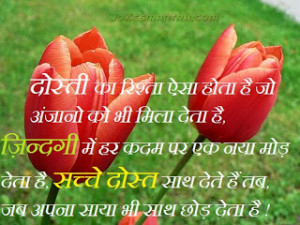 friendship day date happy friendship day quotes friendship quotes ...