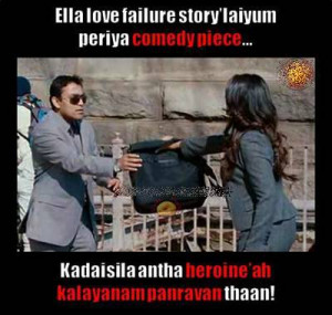 ... jokes movie news photos pics pictures quotes tamil tamil nadu at