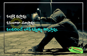 Heart Touching Sad Alone Quotes in Telugu | HD Wallpapers | Telugu ...
