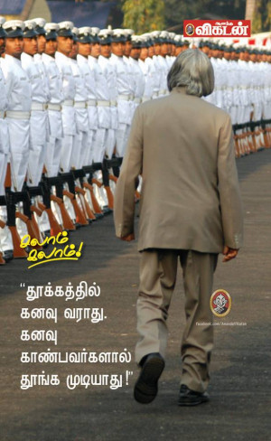 MY Reaction in Tamil: Abdul Kalam Tamil Quotes