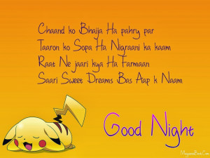 Good Night Sweet Dreams Quotes And Sayings Good night sms quotes with