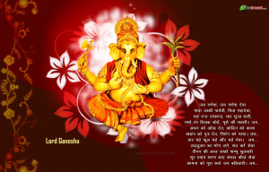 Lord Ganesha Wallpaper - 2