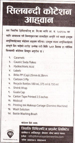 Call for Sealed Quotations Trishakti Distilleries May 2012