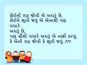 Or Die Rock God Funny Birthday Scraps For Orkut Friends Funny Gujarati ...