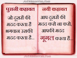 ... emotions in quoteoftheday hindi pictures indiansimilarsad sms in hindi