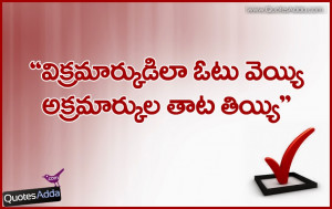 AP+Voter+Quotations+-+01+-+QuotesAdda.com.jpg