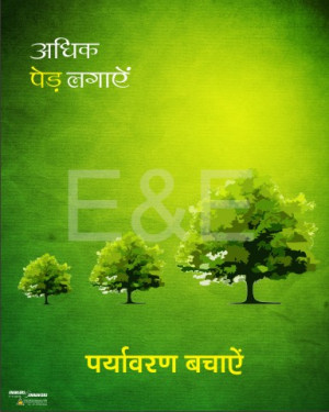 Environmental posters in hindi