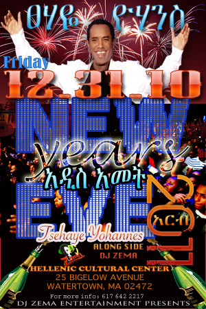 New Year Party – Boston