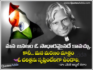 ... Quotations and Birth Quotes Images by Abdul kalam, Motivational Abdul