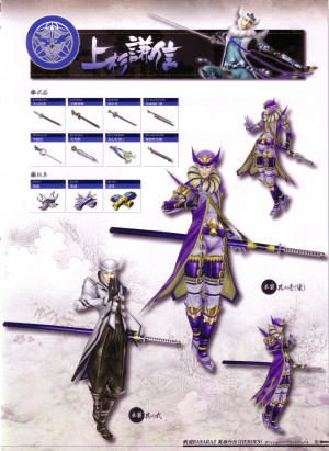 Related Pictures zerochan sengoku basara date masamune sengoku basara ...