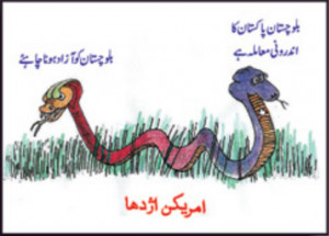 Urdu | Urdu Quotes | Famous Urdu Quotes