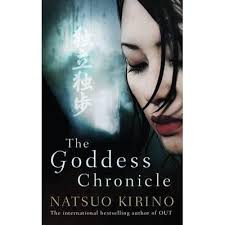 The Goddess Chronicle – A Book Review