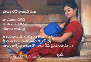 beautiful telugu quote kruthi quotes awesome telugu quotes wallpapers ...