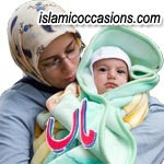 Mothers Day Poems For Kids In Urdu Mother poem: roman urdu poem