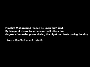 Holy Prophet Muhammad (PBUH) Said