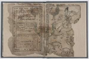Zohar al ha-Torah Published in Livorno, Italy in 1815 (with a hand ...