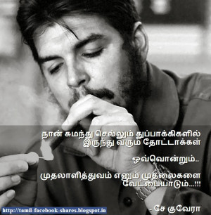 searches che guevara tamil quotes pictures tamil quotes of che guevara ...