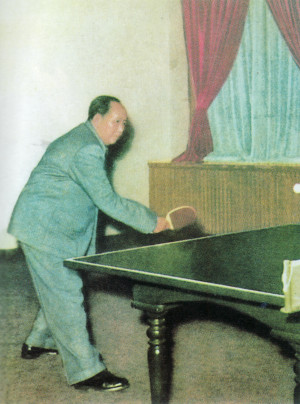 Description Mao Zedong ping pong.jpg